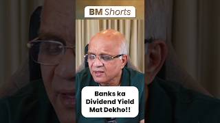 Banks ka Dividend Yield Mat Dekho [upl. by Dall]