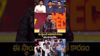 ఇది గుర్తు పెట్టుకుంటే మంచిది AlluArjun Vs PawanKalyan chiranjeevi janasena shorts ytshorts [upl. by Acinok76]