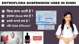 Entroflora Suspension Uses in Hindi  Bacillus Clausii Spores Suspension Uses in Hindi  Dose [upl. by Malamut]