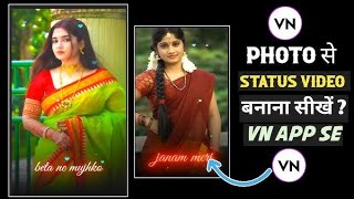 Trending VN Template Reels Editing  VN Code Se Reels Kaise Banaye  Instagram Viral Reels Editing [upl. by Oinotla]