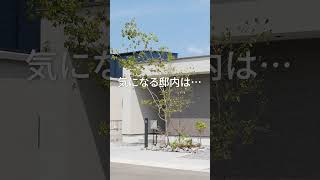 30坪  平屋  無駄のない間取りの平屋を見てみよう！ shorts rotaryhouse [upl. by Suiddaht630]