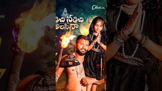 Nadichi Nadichi Alasina  2024 Ayyappa Song  Bharath Sriramoju  Manchi Melodies ayyappaSongs [upl. by Berlauda]