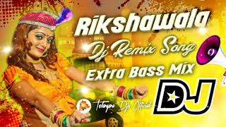 Rikshawala Dj Remix Song  Extra Bass Mix Telangana Djs Official [upl. by Ahsinod]