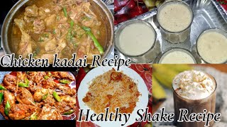 Healthy Shake Recipe Kadai Chicken Banane Ki Sabse Best Recipe Indian Style Kadai Chicken Easy Kadai [upl. by Frankhouse719]