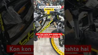 Prime jaguar 🐆 Fat bike primefatbike viralshort viralvideo video [upl. by Rosemonde]