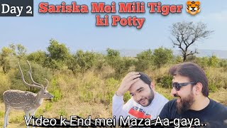 Sariska Tiger Reserve  Jungle Safari  Sariska Alwar  Sariska Gate  Route 1  Day2  Vlog No 13 [upl. by Jakie]