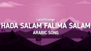 HADA SALAM FALIMA SALAM🤍ARABIC SONG Enjoy the smooth sound of Hada salam falima salam🤎arabicsong [upl. by Nyladam]