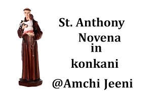 St Anthony Novena [upl. by Akeenahs]