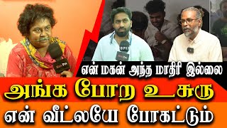 Chennai government doctor stabbed  My son is not a criminal  Vignesh mother interview [upl. by Ilamad480]