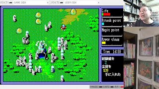 『ハイドライド3 SV（PC98）』第1回：特別企画！ そうだフェアリーランド、行こう 231230 [upl. by Eanyl742]