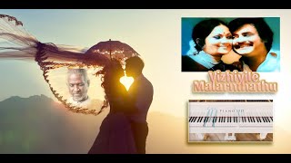 விழியிலே மலர்ந்தது Viliyile Malarnthathu Piano Tutorial [upl. by Dnilasor]