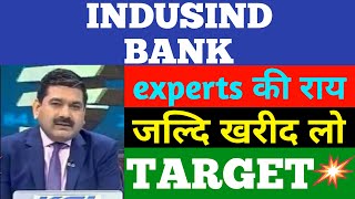 INDUSIND BANK SHARE TARGET  INDUSIND BANK SHARE NEWS  INDUSIND BANK SHARE PRICE  SHARE MARKET [upl. by Dave]