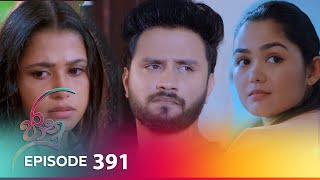 Jaanu  Episode 391  20240823  ITN [upl. by Enovaj]