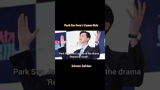 Park Seo Joons Cameo Role kdrama shortsvideo kdramashorts kdramakatcher kdramaedits [upl. by Esertap]