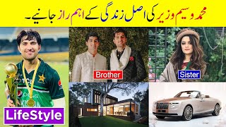 Mohammad Wasim Lifestyle 2024  Family  Age  Wife  Life Story  Record  Mohammad Wasim Biography [upl. by Zucker]