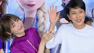 松たか子と神田沙也加、2人待ち合わせで『アナ雪2』初鑑賞／映画『アナと雪の女王2』大ヒット記念イベント [upl. by Ynoep]