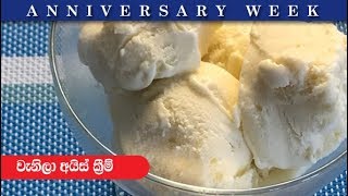 Homemade Vanilla Ice Cream  Episode 233 [upl. by Tsyhtema]