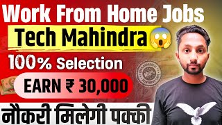 Tech Mahindra Hiring 2024  Work from Home Job  How to Apply in Tech Mahindra  Fresher Can Apply [upl. by Ailegnave]