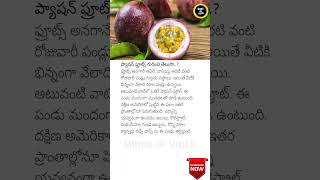 Health Benefits of Passion Fruit You Didn’t Know 🌿 SuperFruit HealthyLiving [upl. by Gnivri]