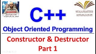 07  C  Constructor amp Destructor  Part 1 [upl. by Jarib]