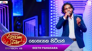 Kothanaka Sitiyath කොතැනක සිටියත් Geeth Pahasara  Dream Star Season 12  TV Derana [upl. by Publius255]