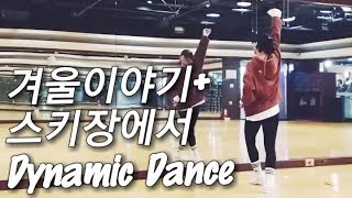 DJ DOC 터보 겨울이야기스키장에서 Mix Dynamic dance GExercise [upl. by Weide]