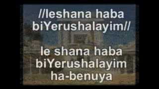 lshana haba byerushalaimwmv [upl. by Selry]