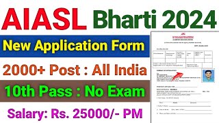 AIALS Mumbai Airport Application Form Fillup 2024 ✔️ 10th Pass AIALS New Vacancy 2024 ✔️ AIALS 2024 [upl. by Luciano]