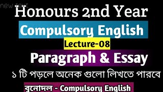 Good Side Paragraph।। LECTURE08 ।। Paragraph All in One।। Honours 2nd Year ।। Compulsory English [upl. by Hirst]