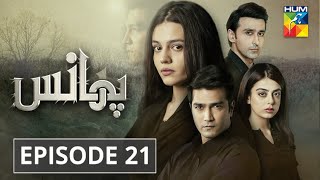 Phaans  Episode 21  HUM TV  Drama  23 June 2021 [upl. by Marget]