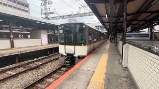 近鉄9020系9820系 快速急行 近鉄奈良行き 大和西大寺駅発車 [upl. by Allain]