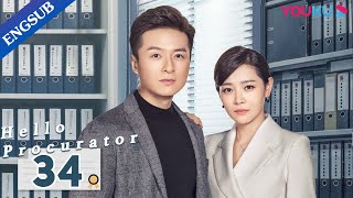 Hello Procurator EP34  Female Procurator Growth Drama  Sun YiZhang HaoweiZhu Yuchen  YOUKU [upl. by Spenser]