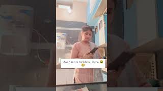 😂😂Aaj Kaun si tarikh hai Neha cal kaun si thi short funny viral video YouTube [upl. by Idalla483]