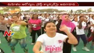 Pinkathon Run at Peoples Plaza in Hyderabad  Breast Cancer Awareness  NTV [upl. by Aicala]