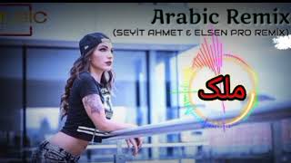 New Arabic remix 2024🔥 seyit Ahmet amp elsen pro remix😎  no copyright Arabic music [upl. by Eigna]