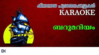 Barumariyam Karaoke Knanaya Karaoke [upl. by Grove]