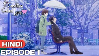 A Condition Called Love Episode 1 Explained In Hindi  Anime in hindi  Anime explore [upl. by Remled]