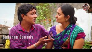 కొసకు మిగిలేది మనిద్దరమే  KOSAKU MIGILEDI MANIDDARAME COMEDY SHORT FILM  sadanna comedy RS NANDA [upl. by Fafa864]