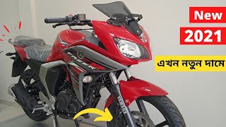 Yamaha Fazer V2 Price in Bangladesh 2021 । Review Bangla Yamaha Fazer FI V2 V3 ABS Price in BD 2021 [upl. by Hooke]