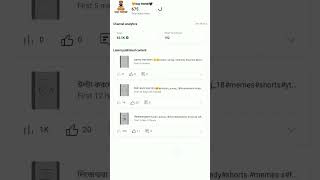 1K subscribe pilz 🥹🙏🙏subscribemychannel 1ksubscribers ytshortsvideo shorts vodrosomaj18 [upl. by Airdnaxila]