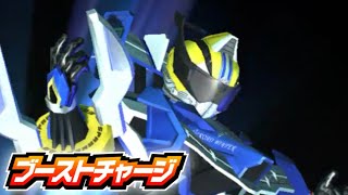 【ガンバライジング】仮面ライダードライブ タイプフォーミュラ 必殺技演出「スクリューコンビネーション」ブーストチャージCP [upl. by Olrac]