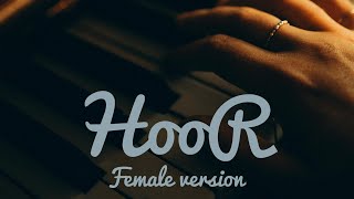 HooR Female version  lyrics  sukhan  New punjabi song 2024 Downtownmusic24 [upl. by Yras]