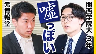 【ガチ面接】「入社してから満足しそうだね」鬼教官からのFBが厳しすぎた [upl. by Patton257]