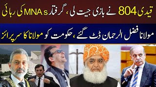 Qaidi 804 Ny Game Jeet Li  Molana Fazul ur Rehman Big Surprise  Arrested MNAs Got Bail [upl. by Adav21]