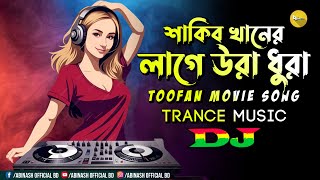 Laage Ura Dhura Dj  Shakib Khan  Toofan Movie Dj Song  Dj Abinash BD  Bangla Trending Song 2024 [upl. by Kecaj]