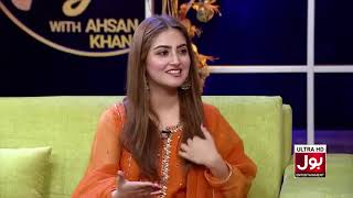 hiiba bukhari new video with ahsan khan hibabukharidrama [upl. by Delaney]