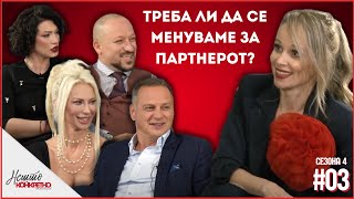 АгнесаПластиката не ја сакам воопшто Нешто конкретноNesto Konkretno S04 EP3 [upl. by Atilem]