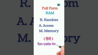 Ram ka ful form shorts ytshorts youtubeshorts trending funny comedy spokenenglish gk [upl. by Kaete]