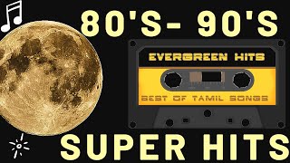 80s amp 90s Tamil Super Hit Songs  Select golden hits [upl. by Joshua]