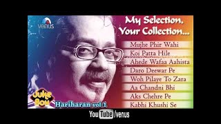 Best Of Hariharan Ghazals  Audio Jukebox Full Song Volume 1 [upl. by Hazel767]